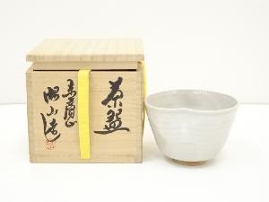 赤膚焼　大塩昭山造　茶碗（共箱）